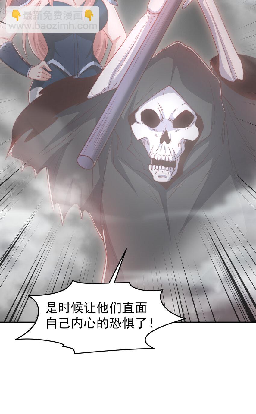 開局強吻裂口女 - 第149話 灌籃高手與廣播體操(1/2) - 6