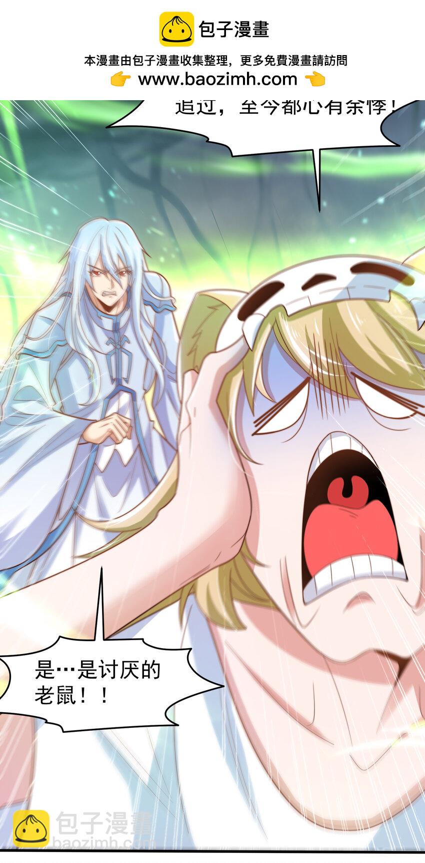 開局強吻裂口女 - 第149話 灌籃高手與廣播體操(1/2) - 1