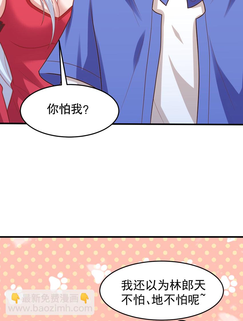 開局強吻裂口女 - 第149話 灌籃高手與廣播體操(1/2) - 3