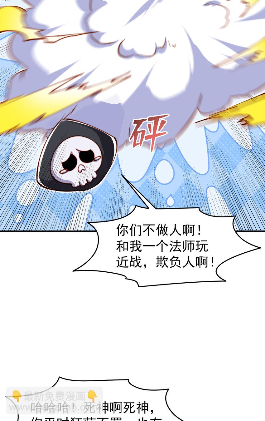 開局強吻裂口女 - 第149話 灌籃高手與廣播體操(1/2) - 3