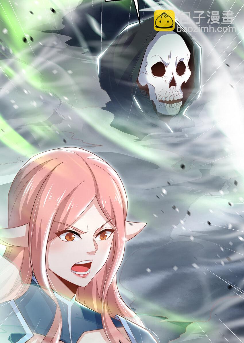 開局強吻裂口女 - 第149話 灌籃高手與廣播體操(1/2) - 4