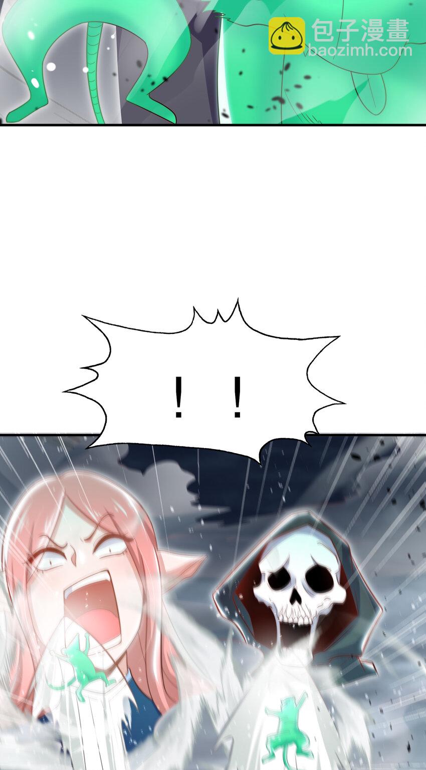 開局強吻裂口女 - 第149話 灌籃高手與廣播體操(1/2) - 8