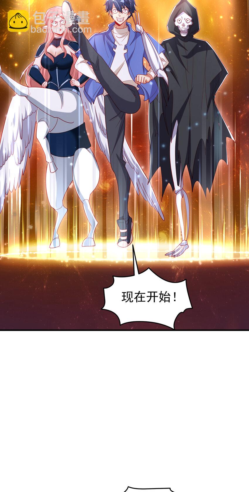 開局強吻裂口女 - 第149話 灌籃高手與廣播體操(1/2) - 6