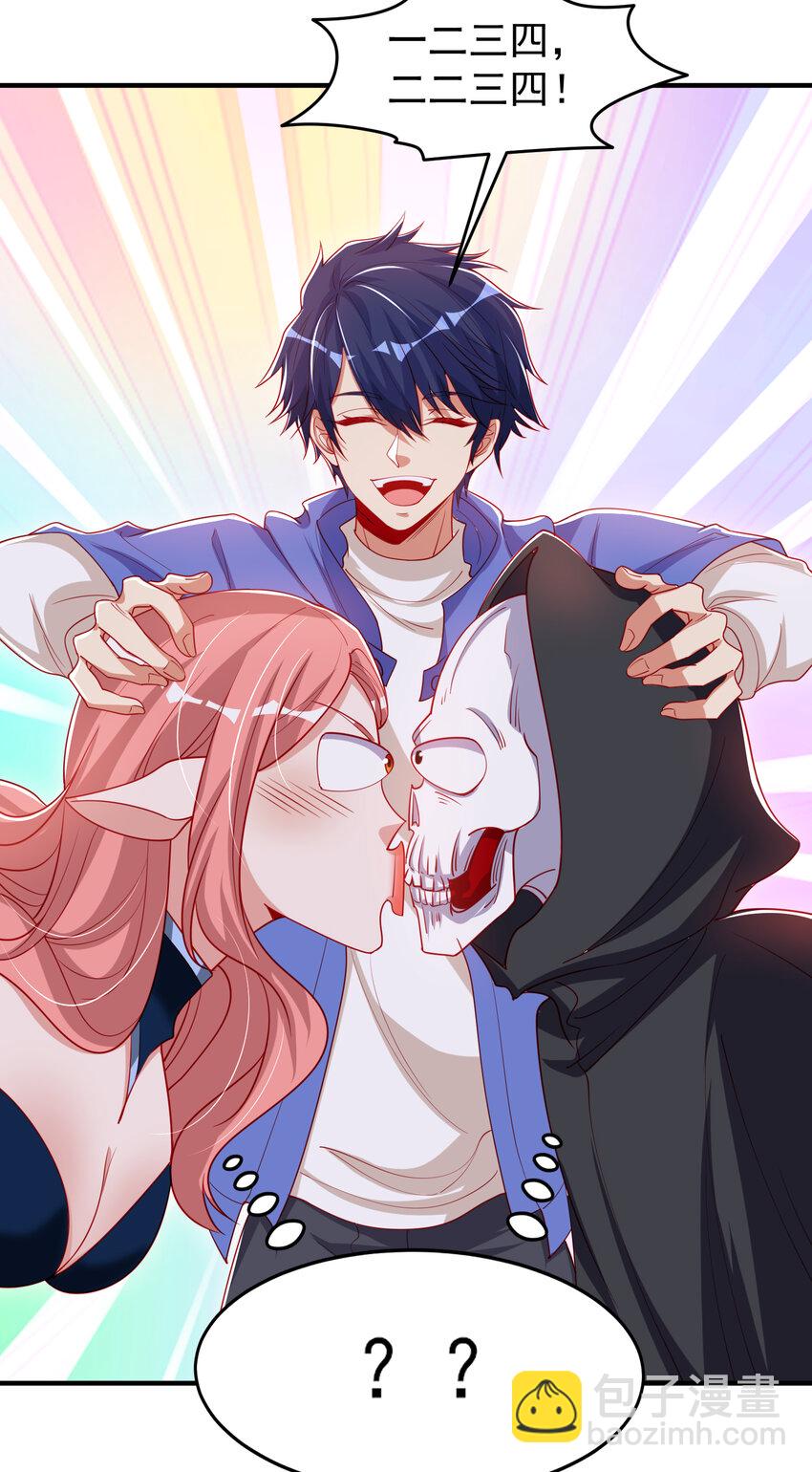 開局強吻裂口女 - 第149話 灌籃高手與廣播體操(1/2) - 7