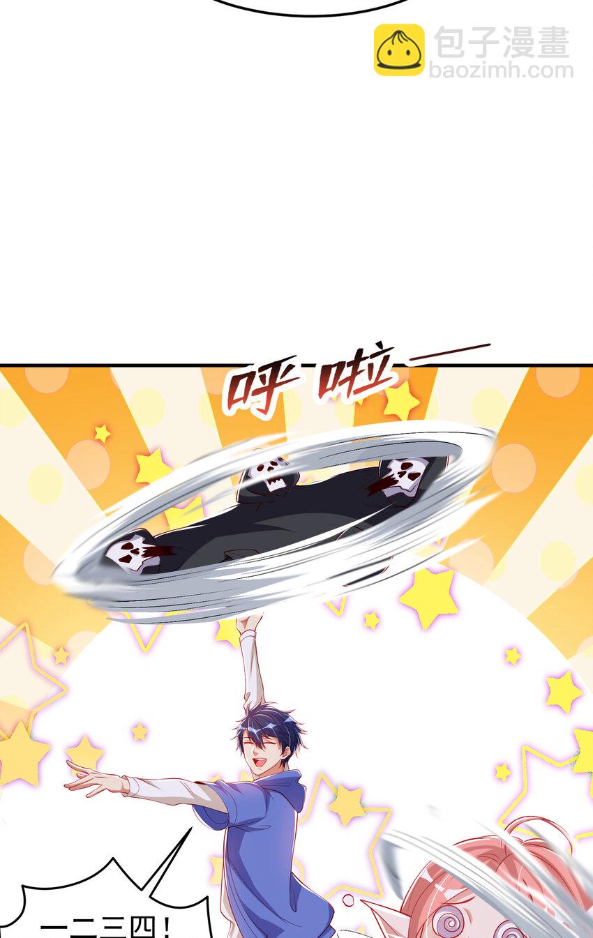 開局強吻裂口女 - 第149話 灌籃高手與廣播體操(1/2) - 8