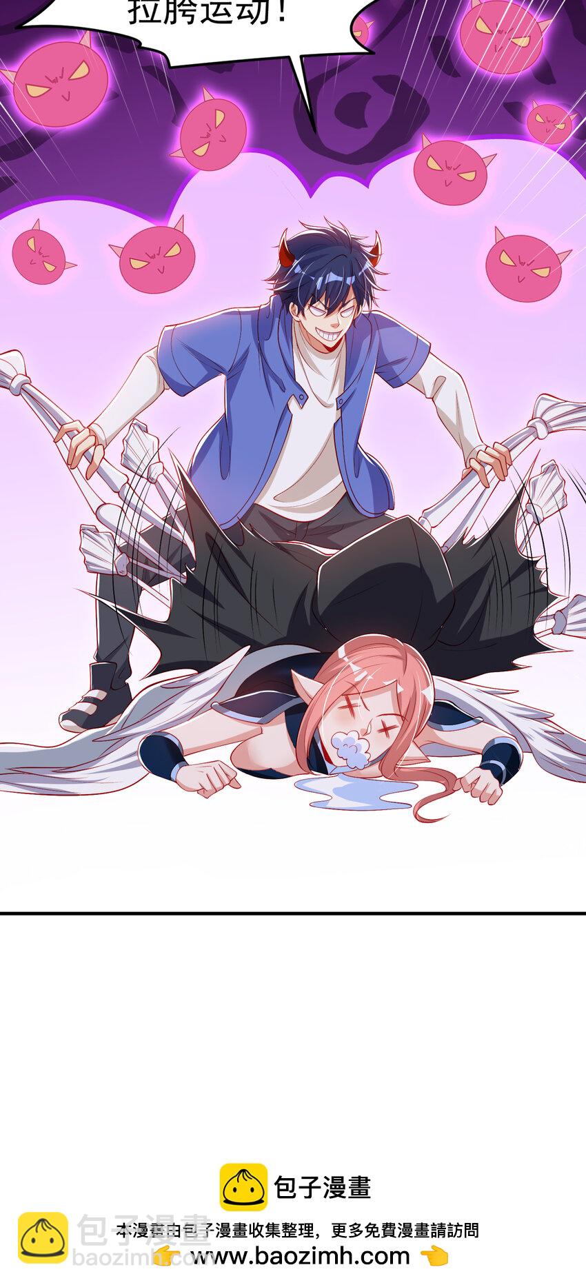 開局強吻裂口女 - 第149話 灌籃高手與廣播體操(1/2) - 2