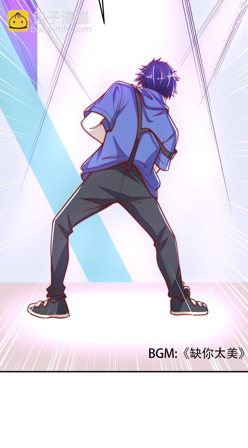 開局強吻裂口女 - 第149話 灌籃高手與廣播體操(2/2) - 6