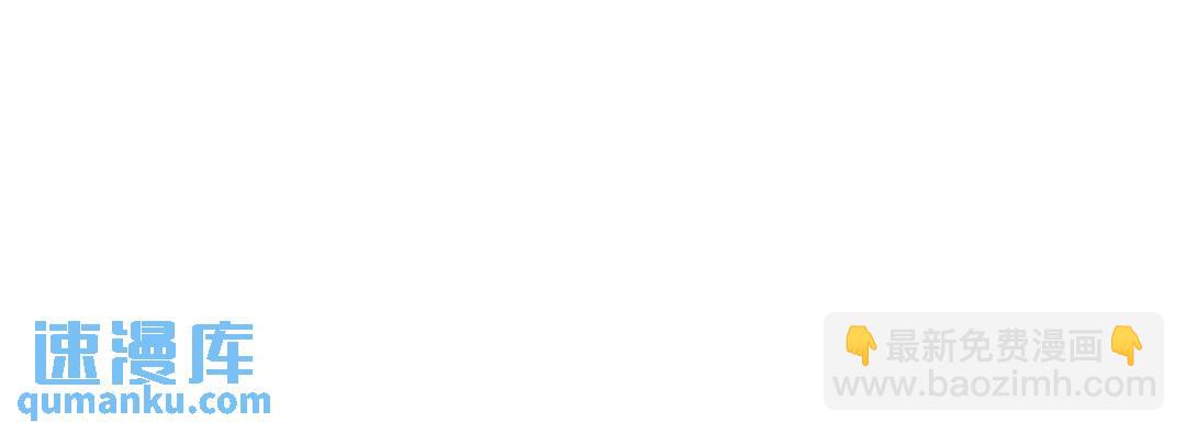 開局強吻裂口女 - 第152話 紅葉的獨寵之夜(1/4) - 3