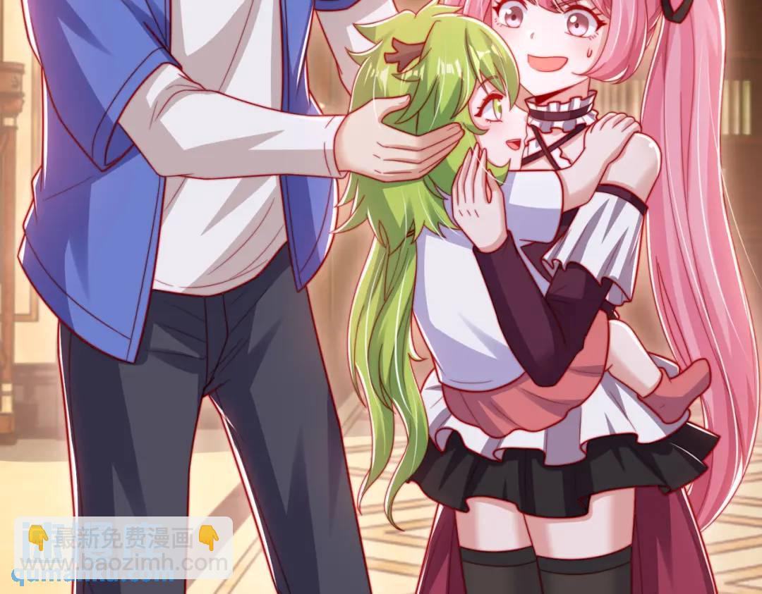 開局強吻裂口女 - 第152話 紅葉的獨寵之夜(1/4) - 1