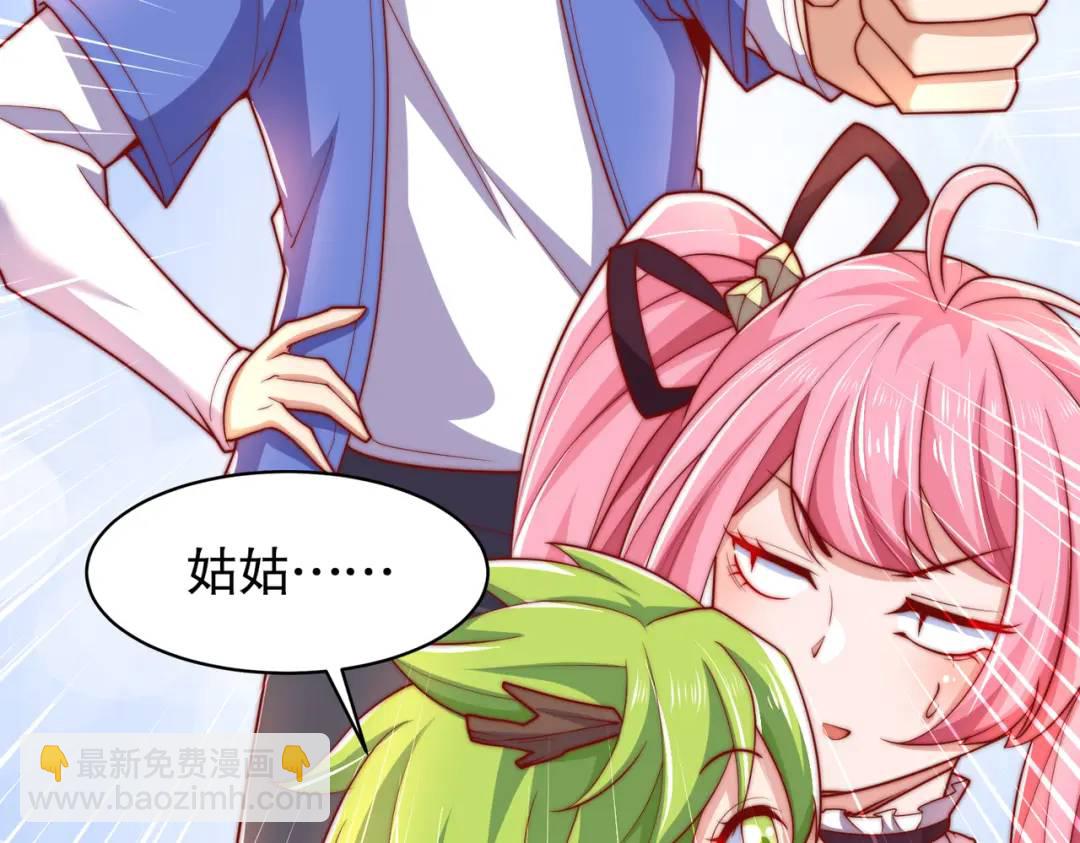 開局強吻裂口女 - 第152話 紅葉的獨寵之夜(1/4) - 5