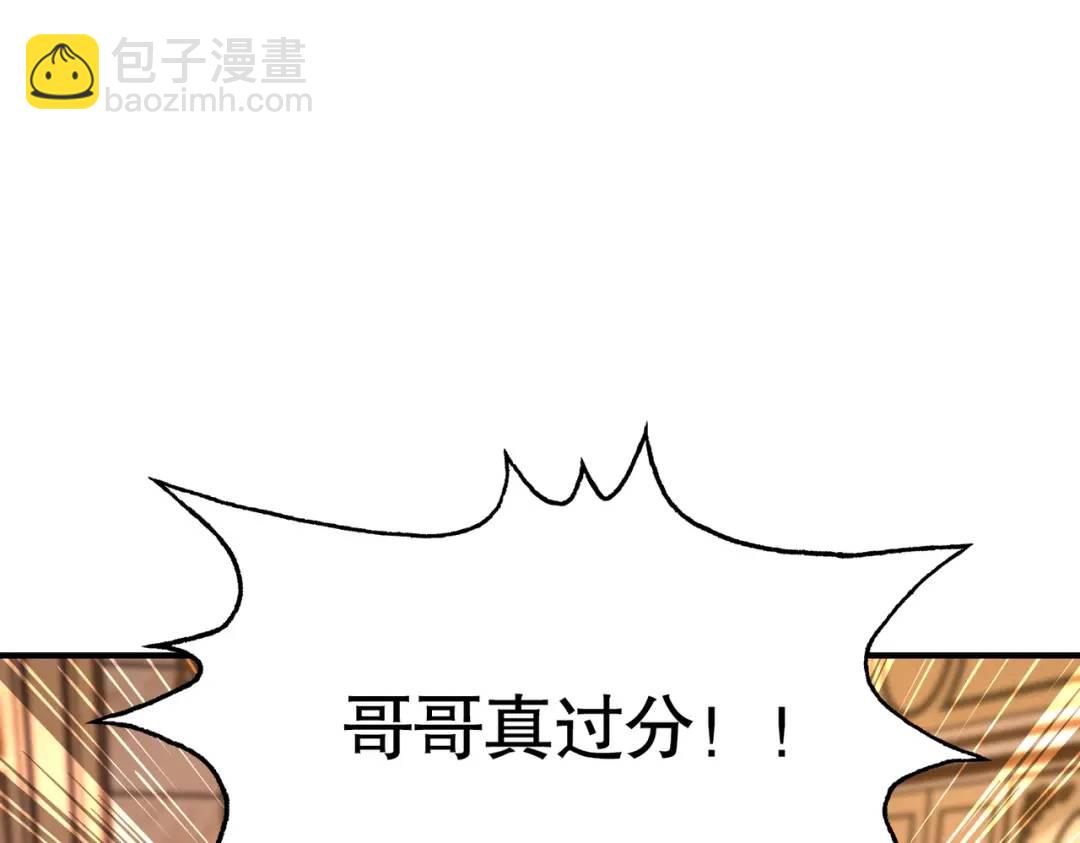 開局強吻裂口女 - 第152話 紅葉的獨寵之夜(1/4) - 2