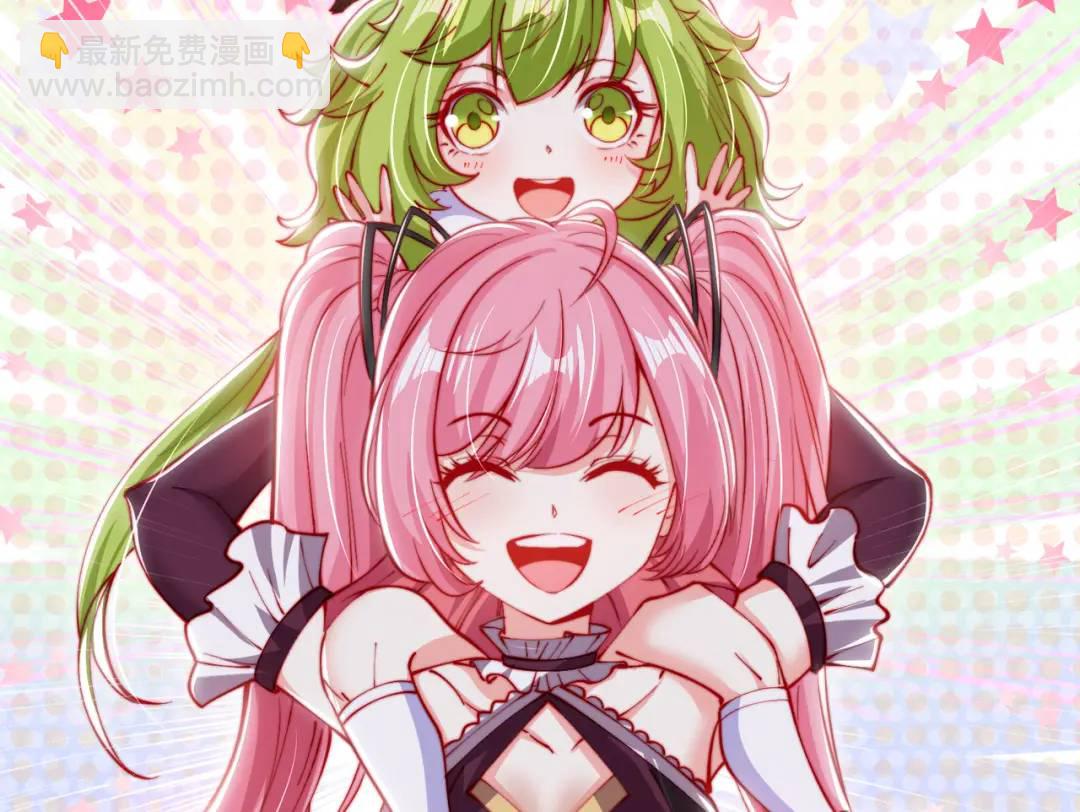 開局強吻裂口女 - 第152話 紅葉的獨寵之夜(1/4) - 7