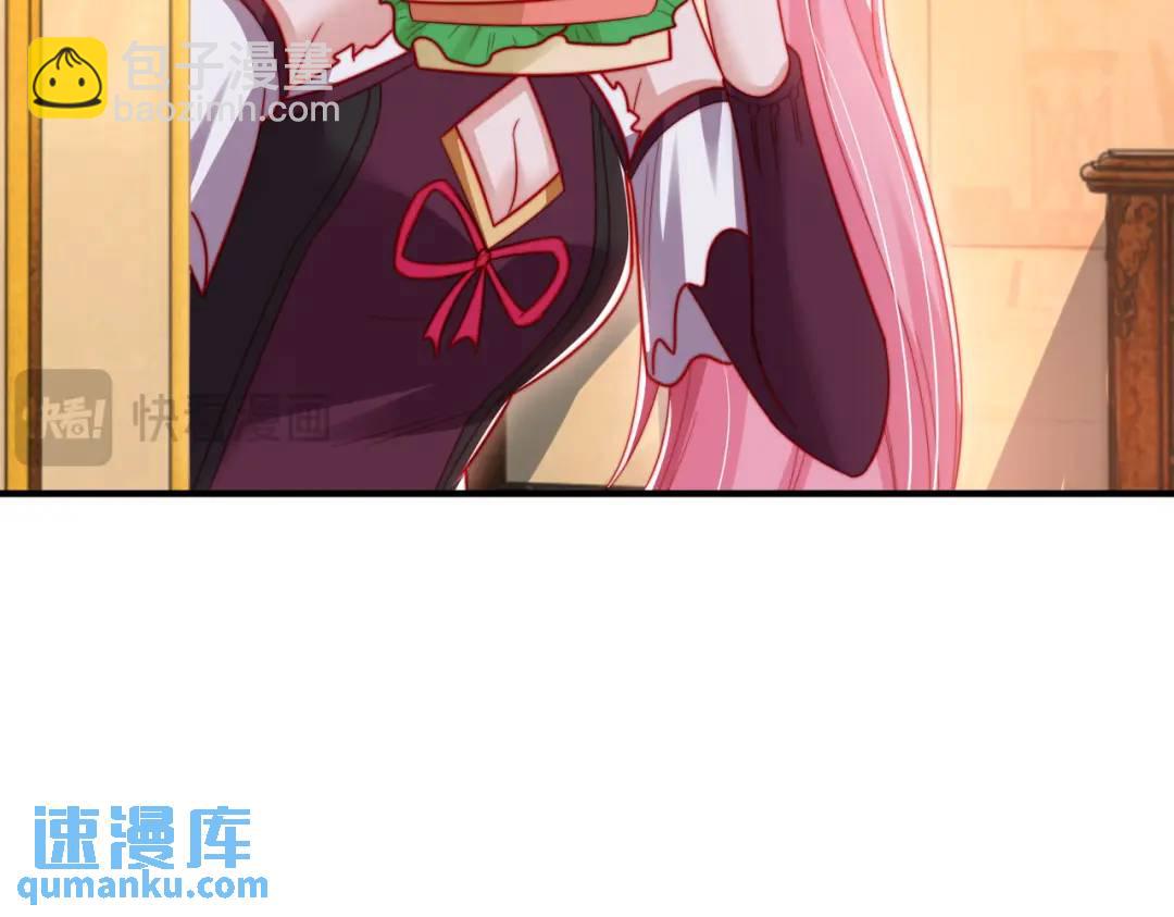 開局強吻裂口女 - 第152話 紅葉的獨寵之夜(1/4) - 7