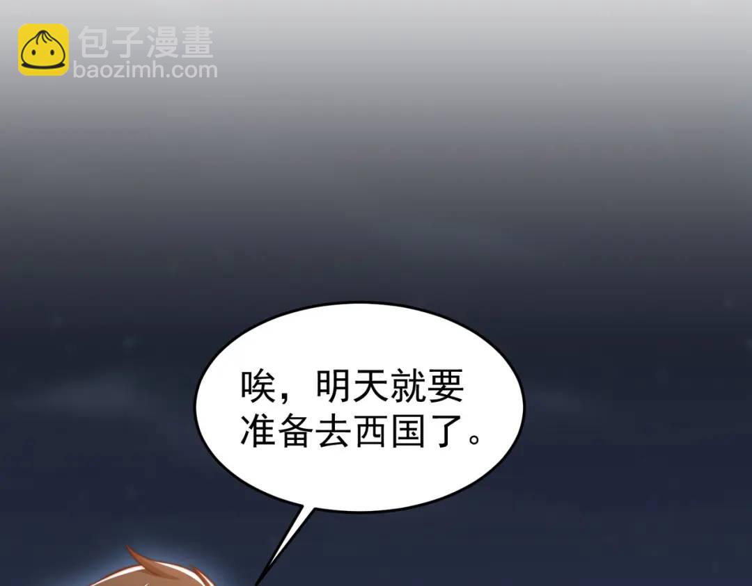 開局強吻裂口女 - 第154話 裂口女經典再現！(3/4) - 5