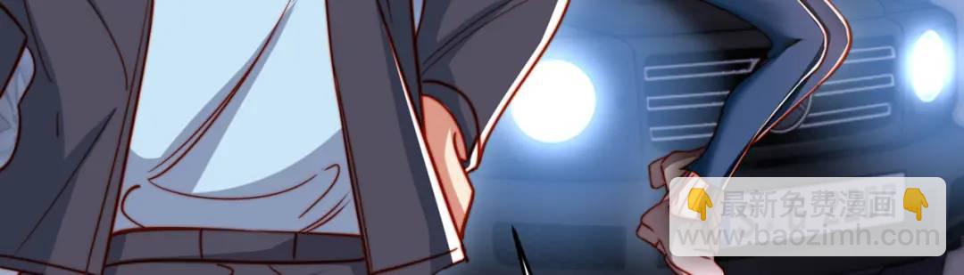 開局強吻裂口女 - 第154話 裂口女經典再現！(3/4) - 7