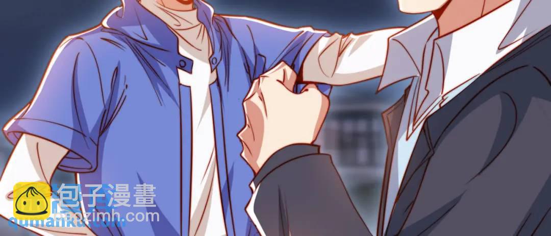 開局強吻裂口女 - 第154話 裂口女經典再現！(3/4) - 2