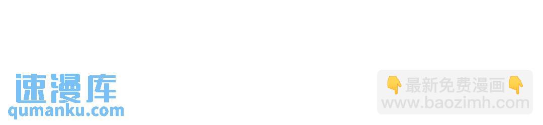 開局強吻裂口女 - 第154話 裂口女經典再現！(1/4) - 3