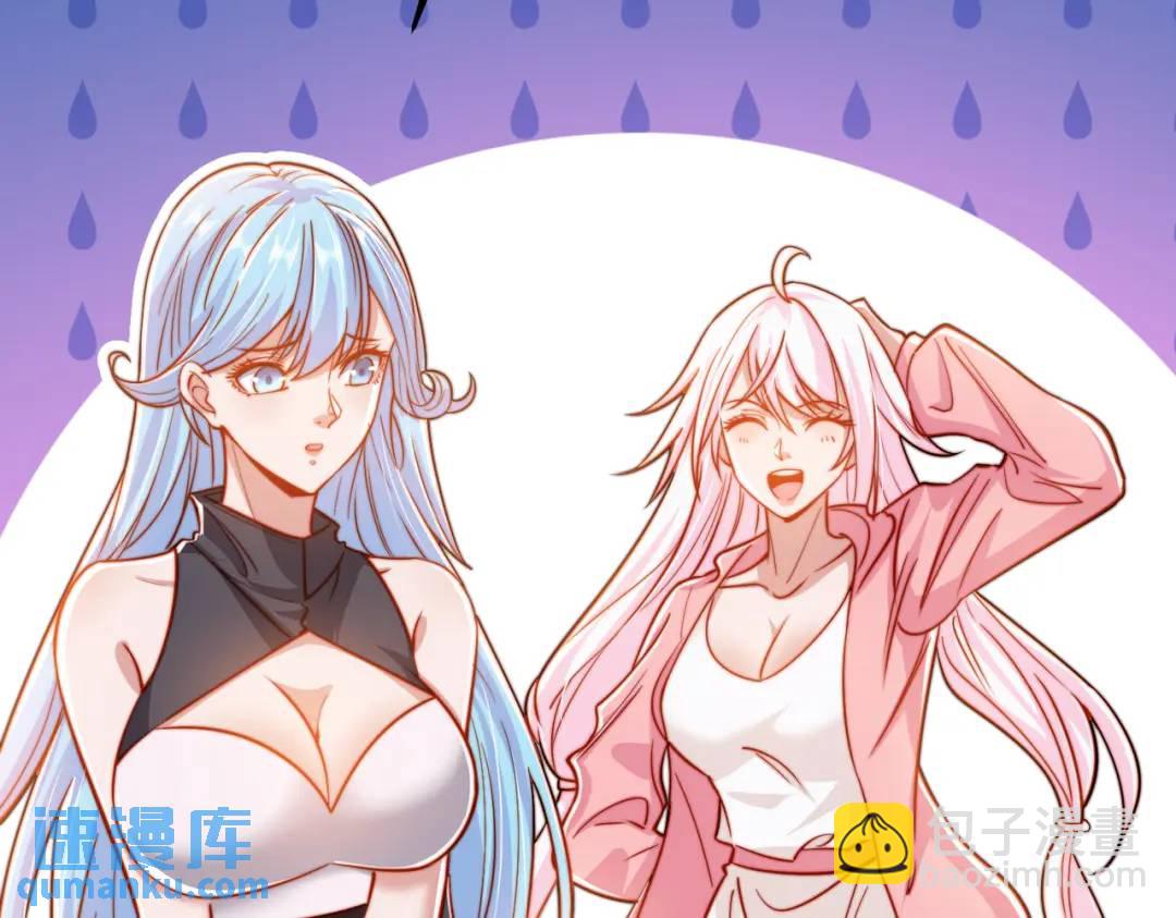 開局強吻裂口女 - 第154話 裂口女經典再現！(3/4) - 6