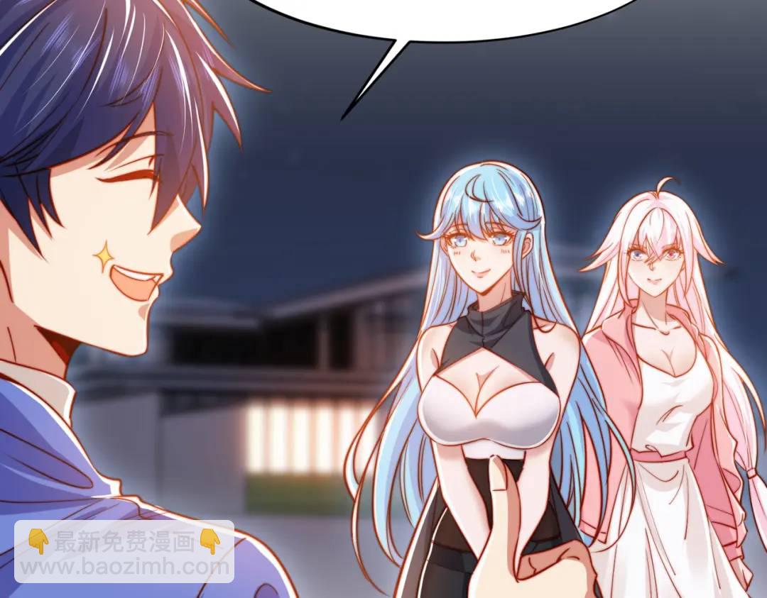 開局強吻裂口女 - 第154話 裂口女經典再現！(3/4) - 2