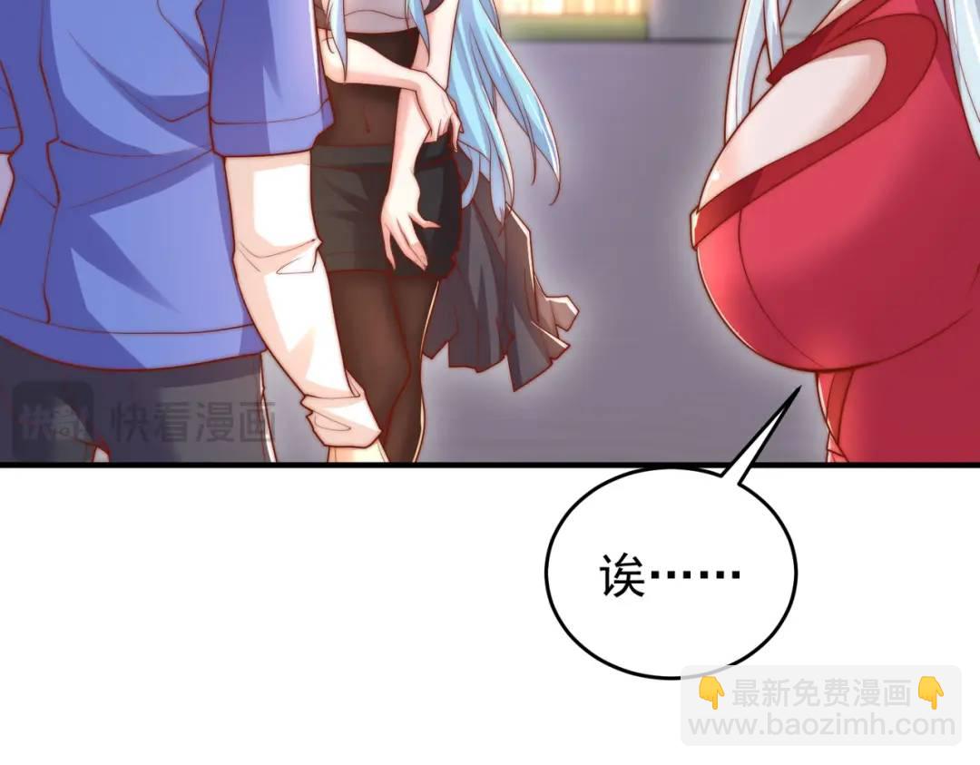 開局強吻裂口女 - 第154話 裂口女經典再現！(3/4) - 6