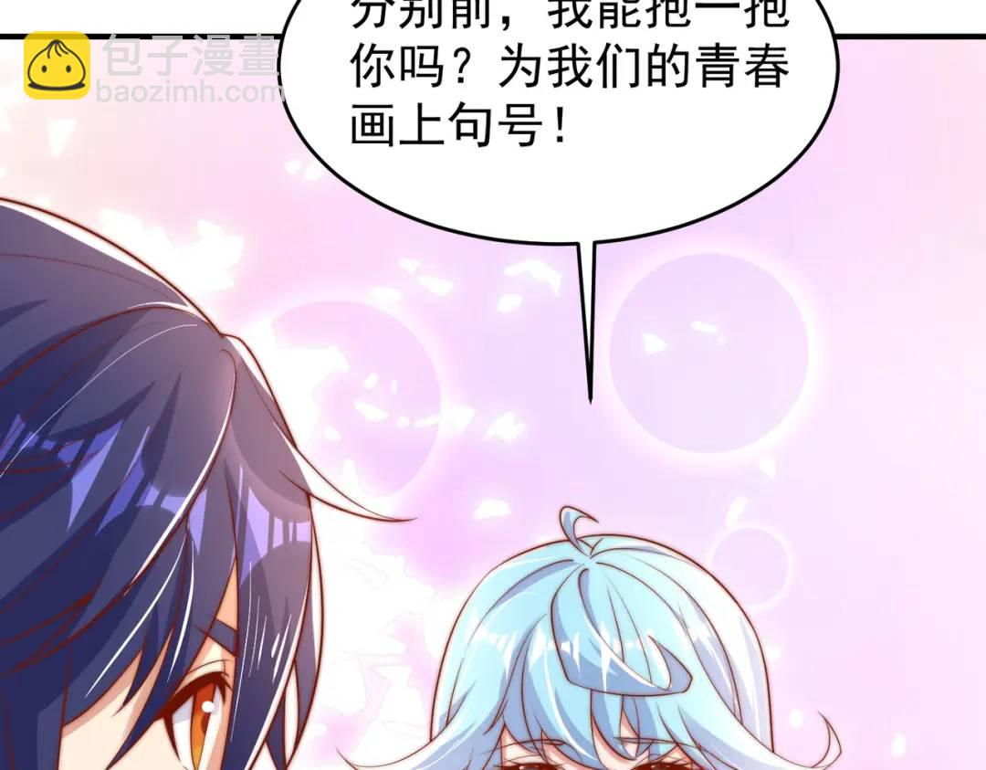 開局強吻裂口女 - 第154話 裂口女經典再現！(3/4) - 8