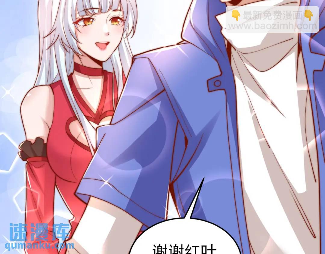 開局強吻裂口女 - 第154話 裂口女經典再現！(3/4) - 7