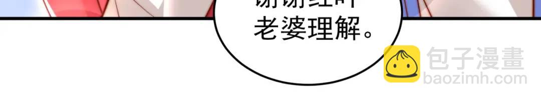 開局強吻裂口女 - 第154話 裂口女經典再現！(3/4) - 8