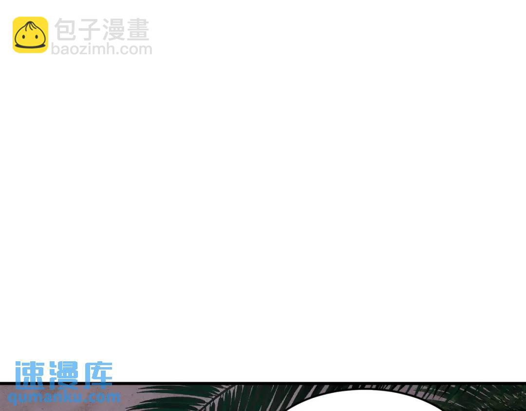 開局強吻裂口女 - 第154話 裂口女經典再現！(3/4) - 1