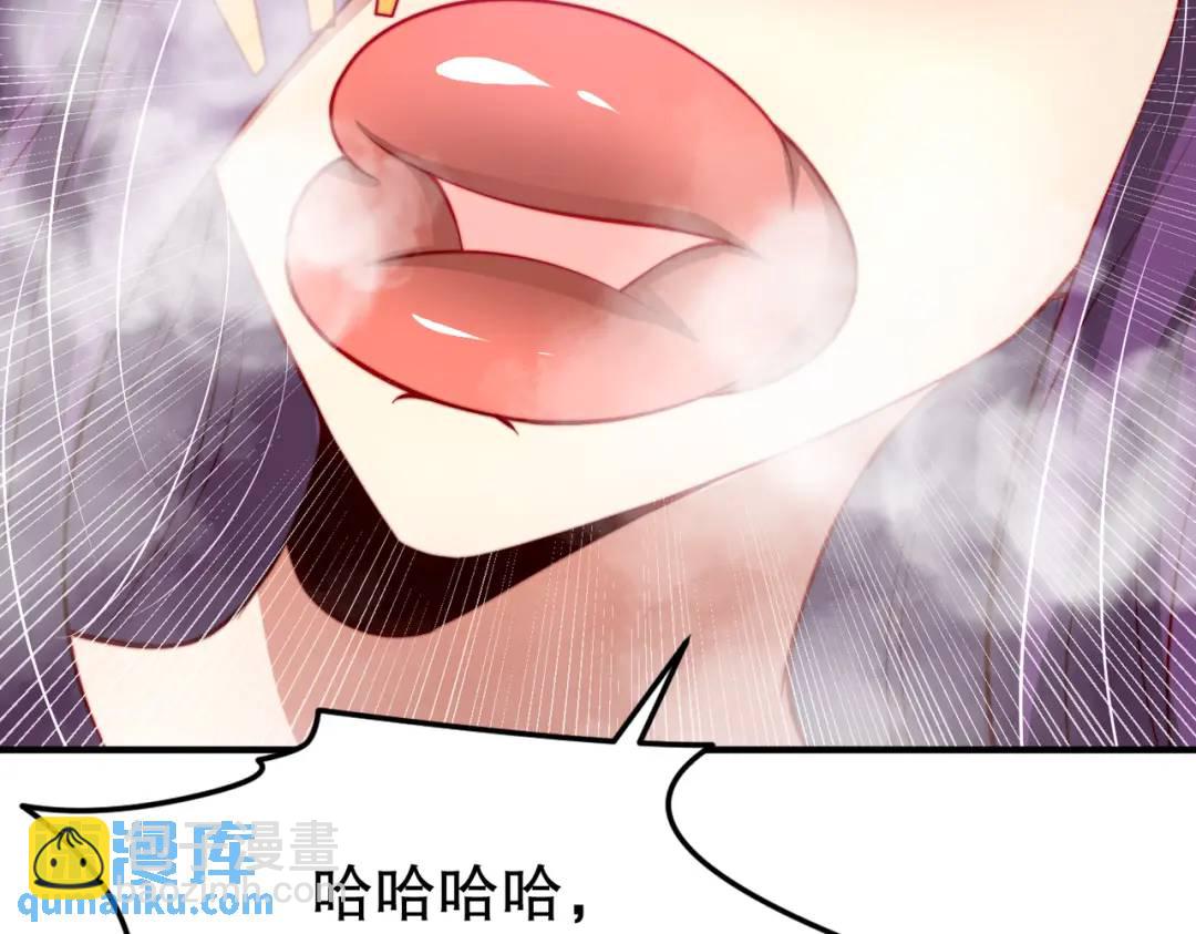 開局強吻裂口女 - 第154話 裂口女經典再現！(1/4) - 5