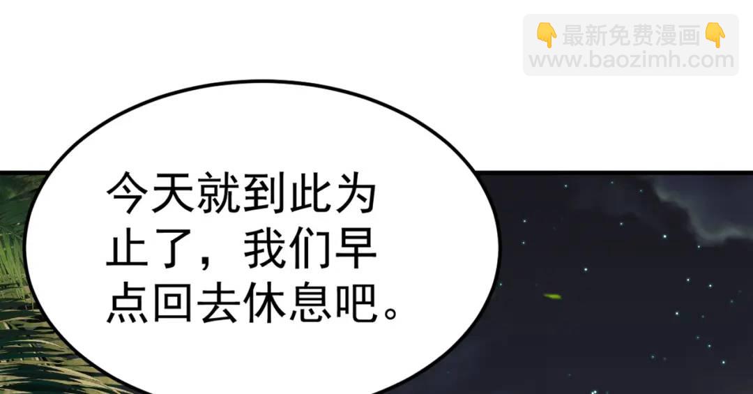 開局強吻裂口女 - 第154話 裂口女經典再現！(3/4) - 6