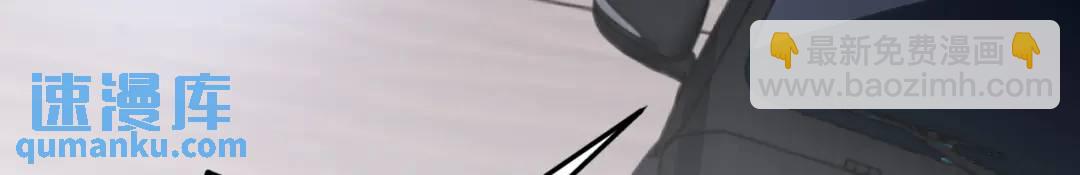 開局強吻裂口女 - 第154話 裂口女經典再現！(3/4) - 4