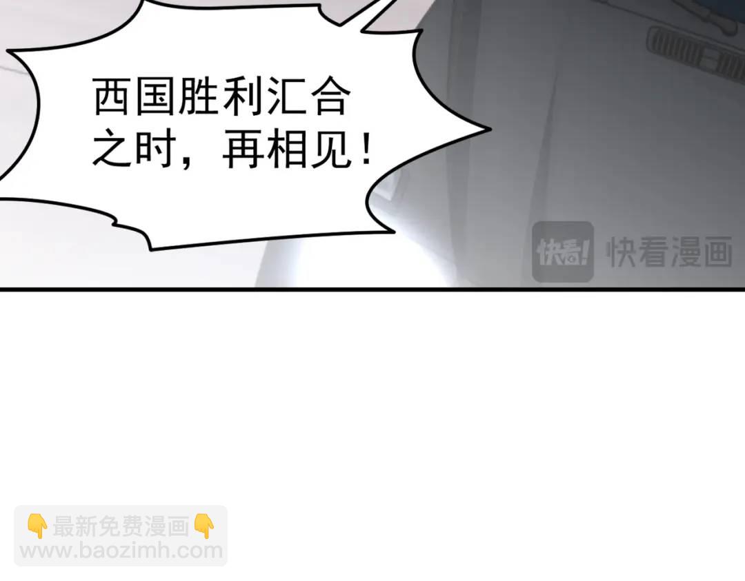 開局強吻裂口女 - 第154話 裂口女經典再現！(3/4) - 5