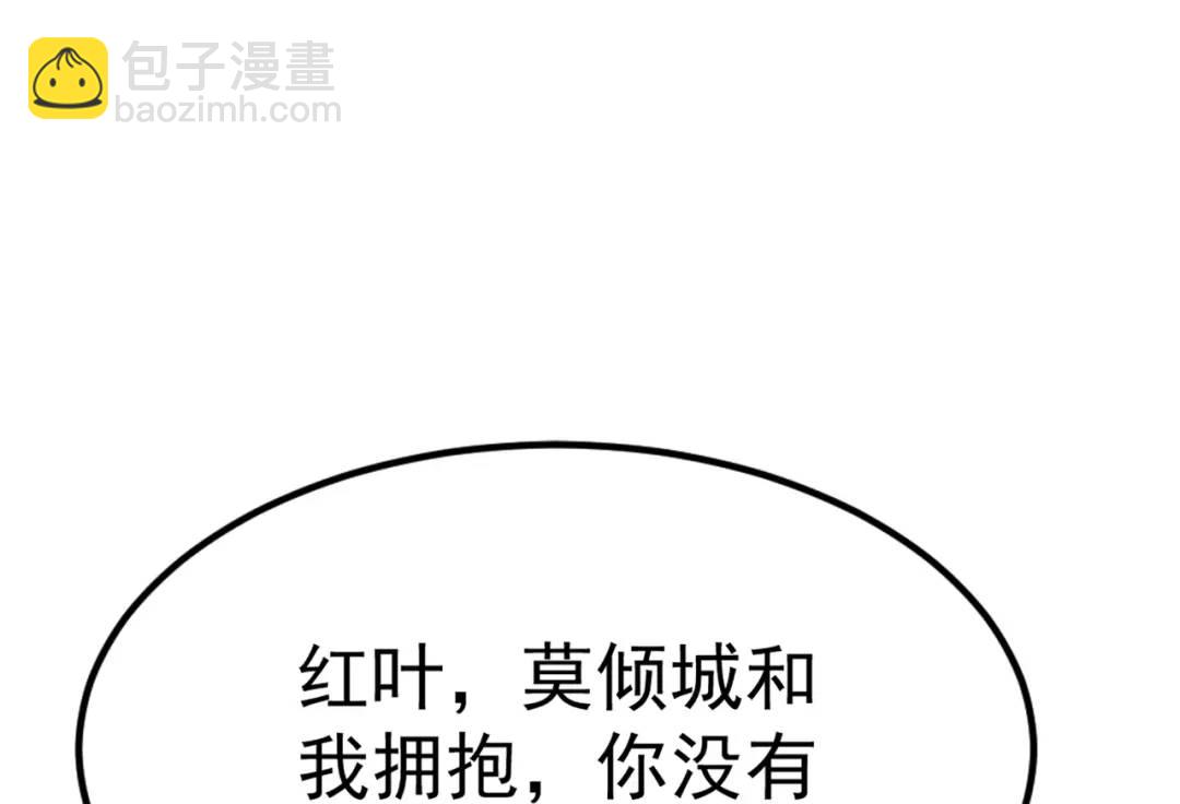 開局強吻裂口女 - 第154話 裂口女經典再現！(3/4) - 6