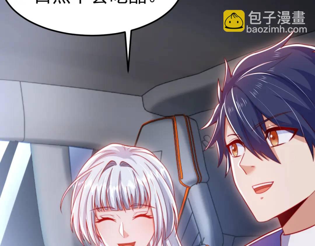 開局強吻裂口女 - 第154話 裂口女經典再現！(3/4) - 3