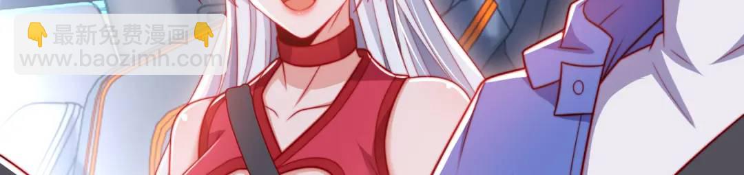 開局強吻裂口女 - 第154話 裂口女經典再現！(3/4) - 4