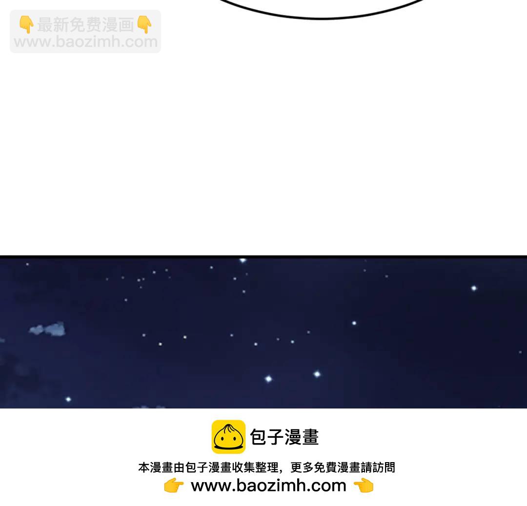 開局強吻裂口女 - 第154話 裂口女經典再現！(3/4) - 6