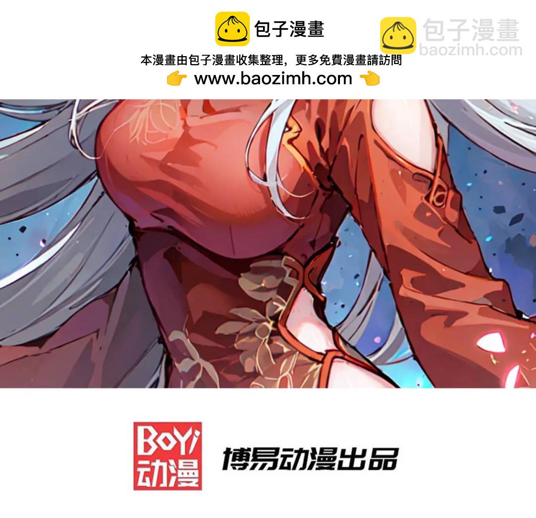 開局強吻裂口女 - 第154話 裂口女經典再現！(1/4) - 2