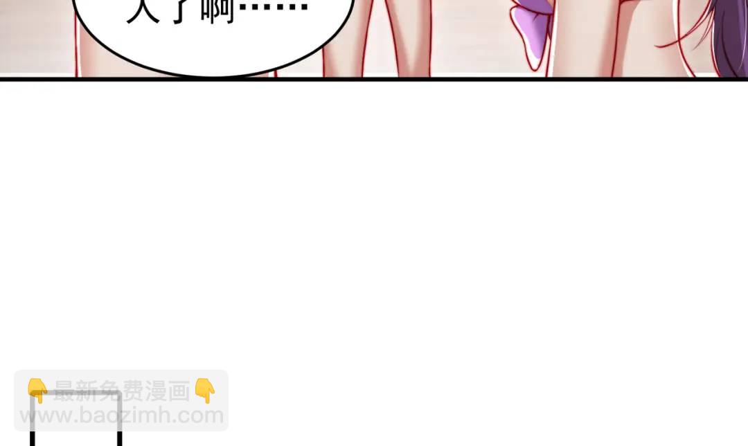 開局強吻裂口女 - 第154話 裂口女經典再現！(1/4) - 6