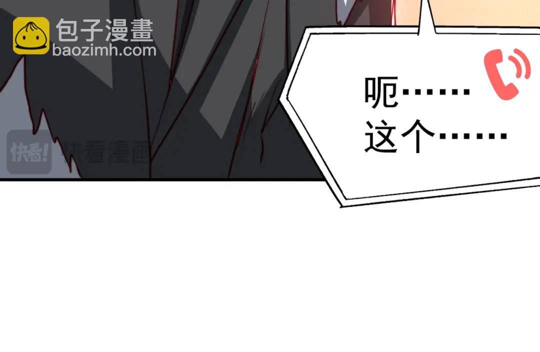 開局強吻裂口女 - 第154話 裂口女經典再現！(1/4) - 2