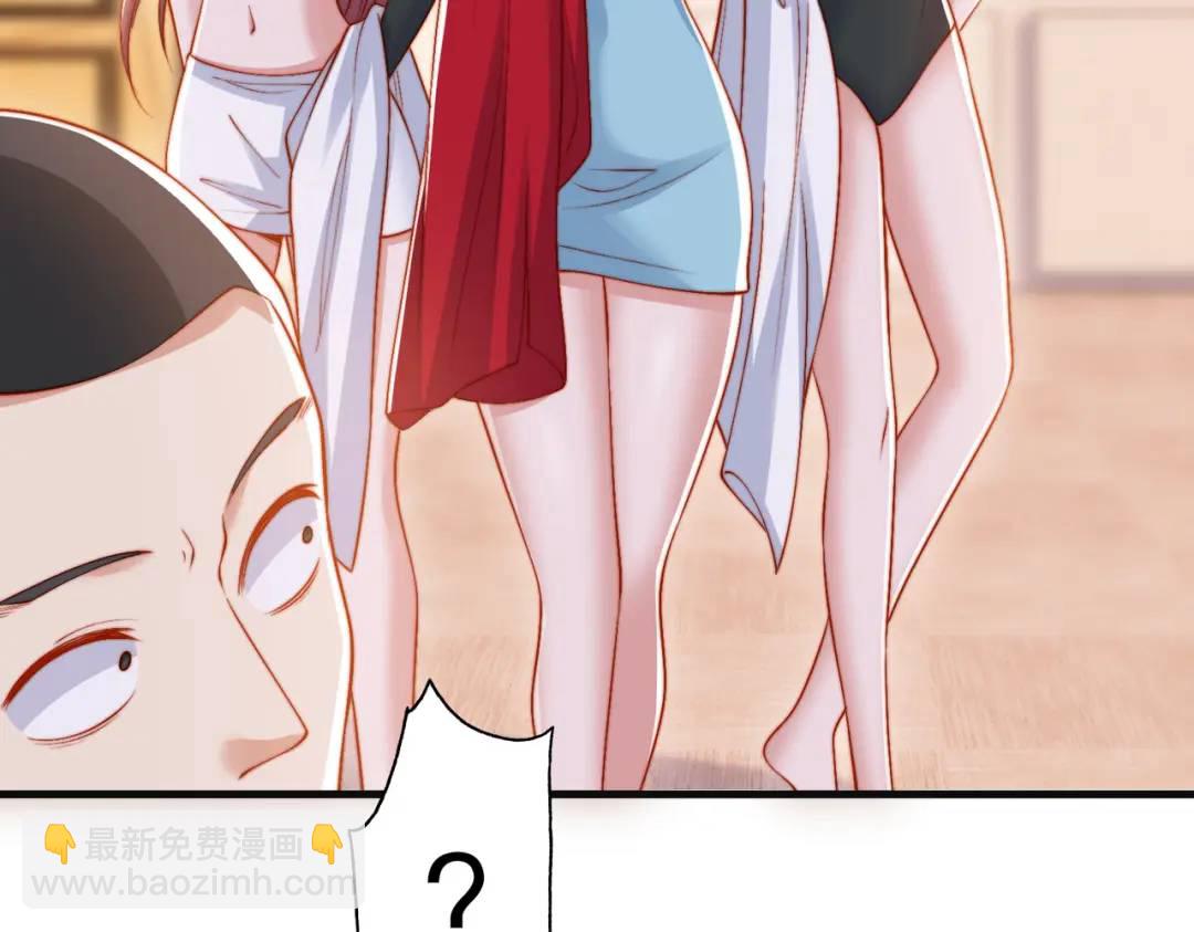 開局強吻裂口女 - 第154話 裂口女經典再現！(1/4) - 1