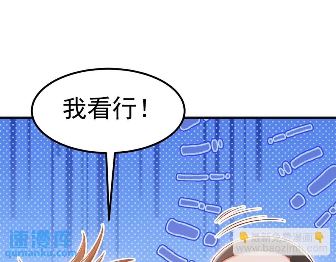 開局強吻裂口女 - 第154話 裂口女經典再現！(1/4) - 3