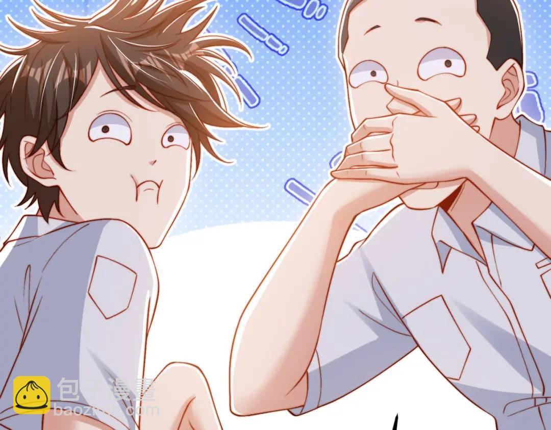 開局強吻裂口女 - 第154話 裂口女經典再現！(1/4) - 4