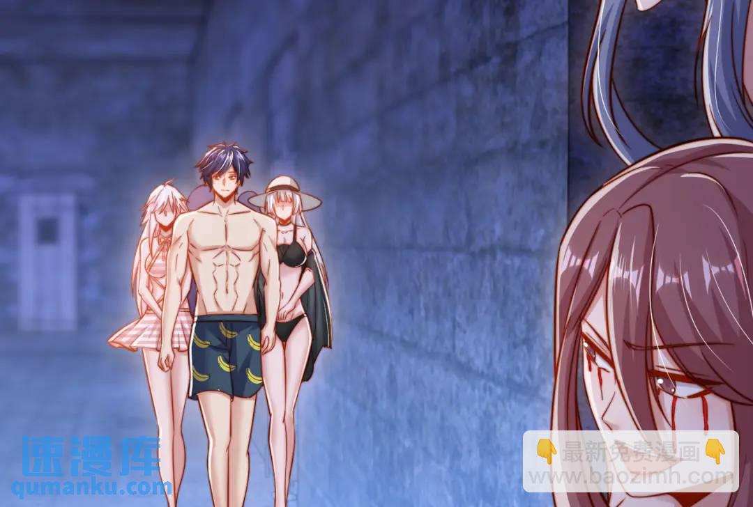 開局強吻裂口女 - 第154話 裂口女經典再現！(1/4) - 4