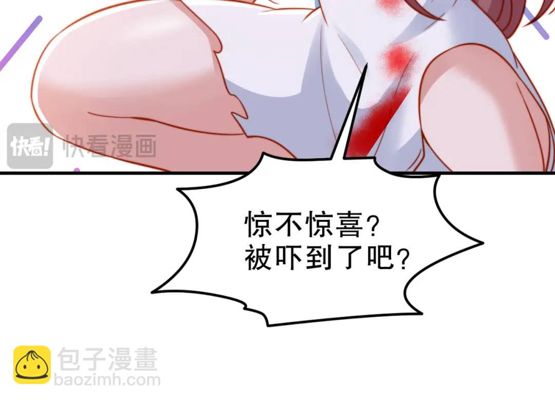 開局強吻裂口女 - 第154話 裂口女經典再現！(1/4) - 8