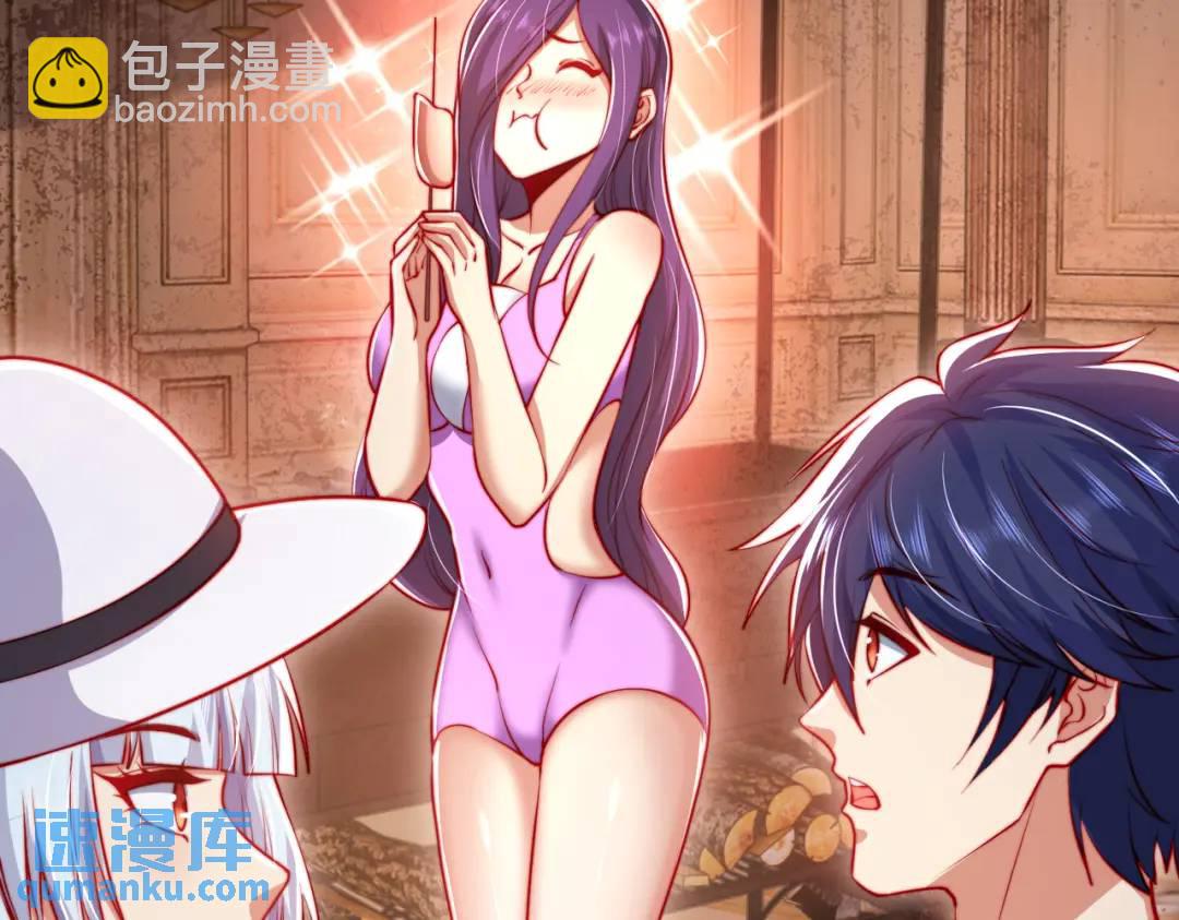 開局強吻裂口女 - 第154話 裂口女經典再現！(1/4) - 5