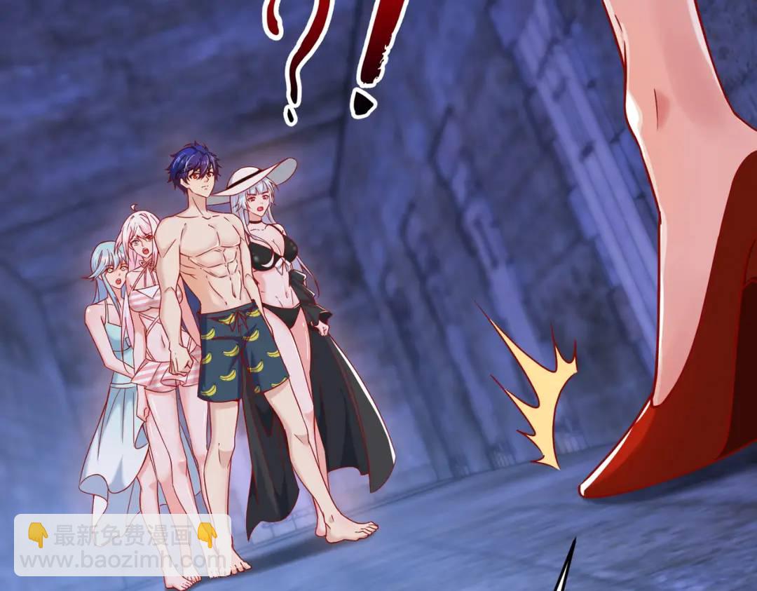 開局強吻裂口女 - 第154話 裂口女經典再現！(2/4) - 5