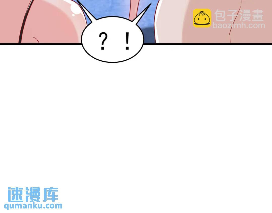 開局強吻裂口女 - 第154話 裂口女經典再現！(2/4) - 2