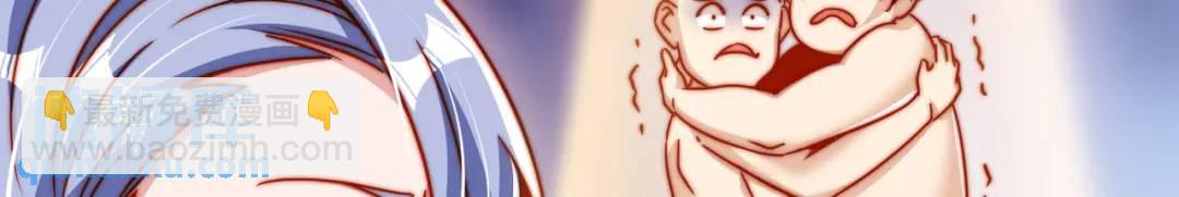 開局強吻裂口女 - 第154話 裂口女經典再現！(2/4) - 8