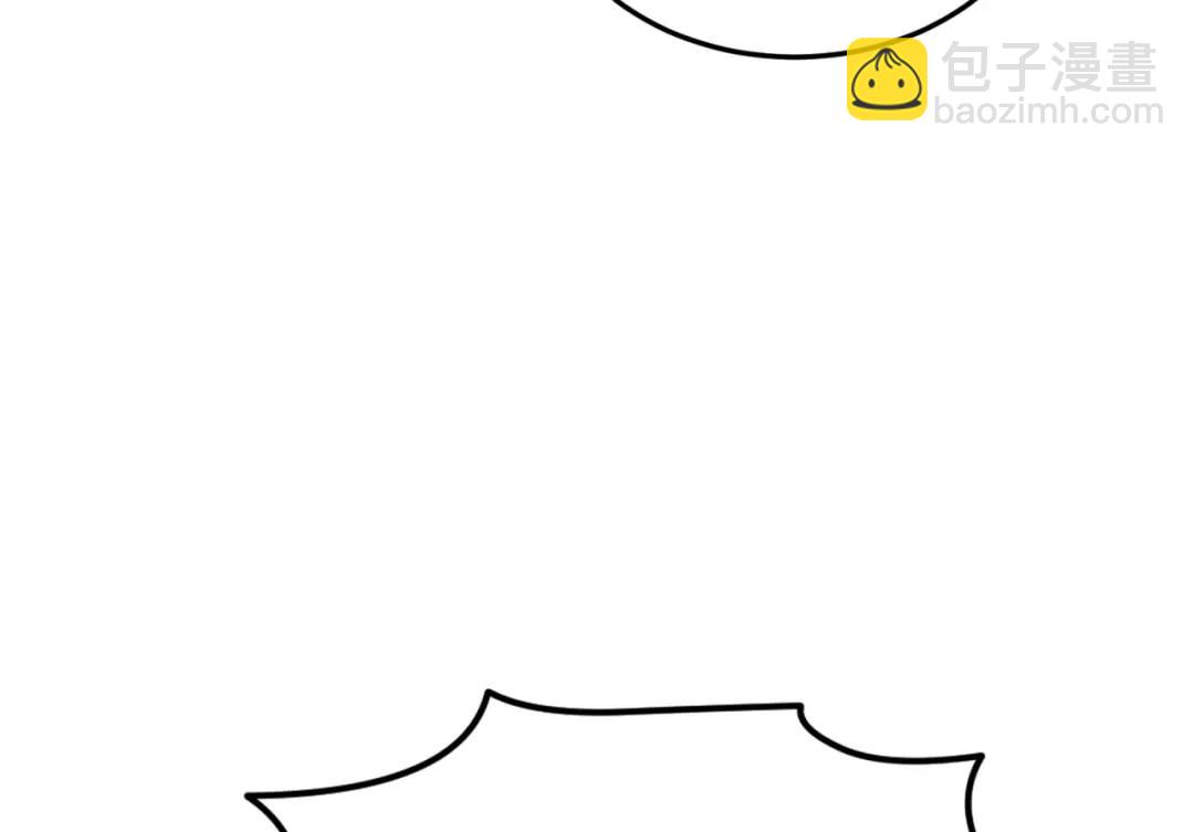 開局強吻裂口女 - 第154話 裂口女經典再現！(2/4) - 2