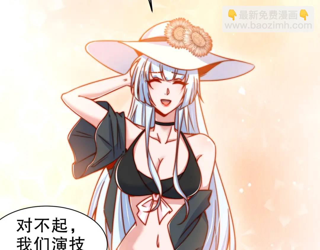 開局強吻裂口女 - 第154話 裂口女經典再現！(2/4) - 3